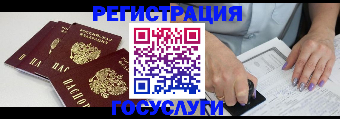 прописка от собственника в Курганской области