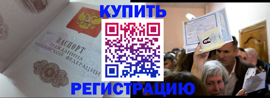 регистрация для дет. сада в Курганской области